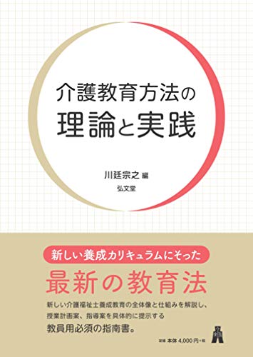 川廷宗之 プロフィール｜講演依頼・講師派遣のシステムブレーン
